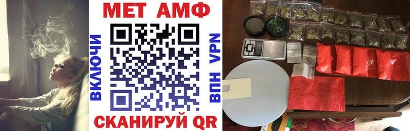 Амфетамин Premium  где найти наркотики  Буй 