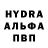 МЕТАМФЕТАМИН пудра Aleks Nikulin