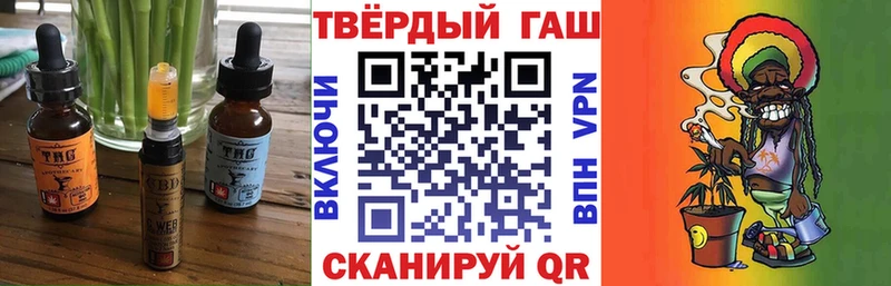 Печенье с ТГК марихуана Буй