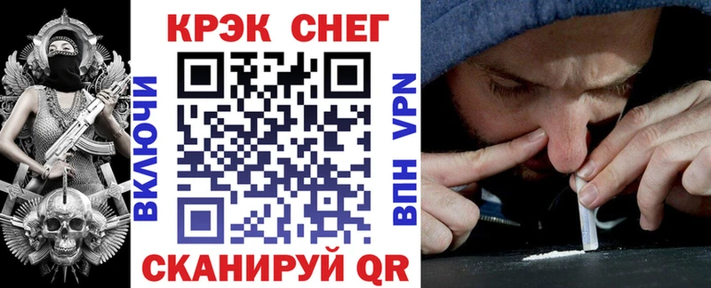 Кокаин Перу  закладка  Буй 