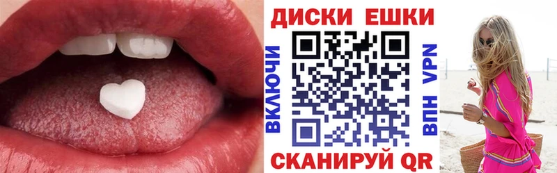 купить   Буй  ЭКСТАЗИ таблы 