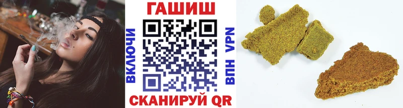 ГАШИШ 40% ТГК  Буй 