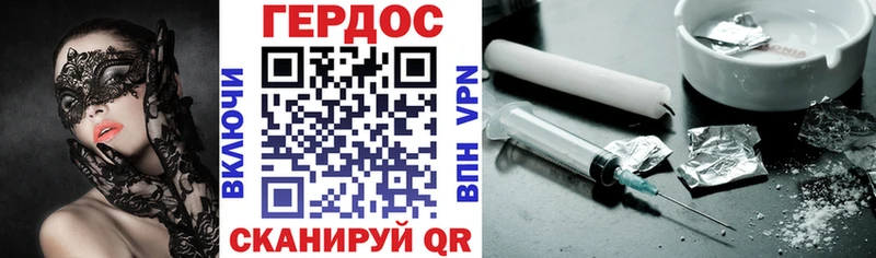 продажа наркотиков  Буй  Героин Heroin 