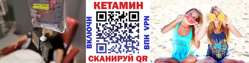 Кетамин VHQ  Буй 