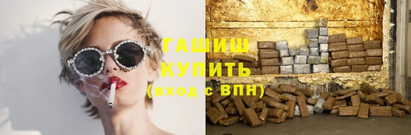 трава Алексин