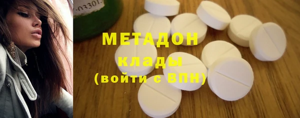 метадон Алексеевка