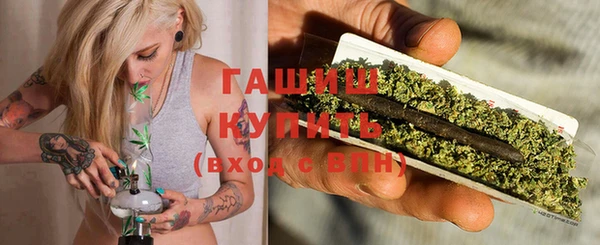 трава Алексин