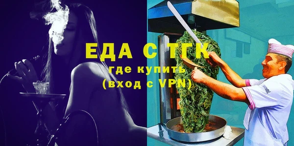 трава Алексин