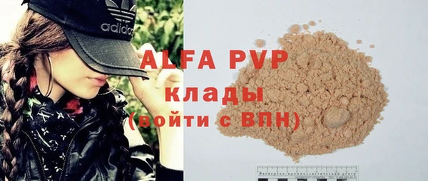 трава Алексин
