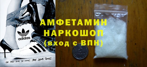 трава Алексин