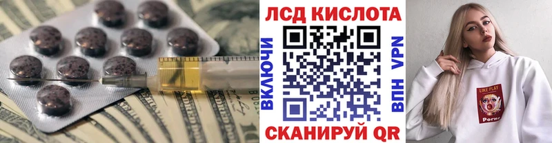 Лсд 25 экстази кислота  Буй 
