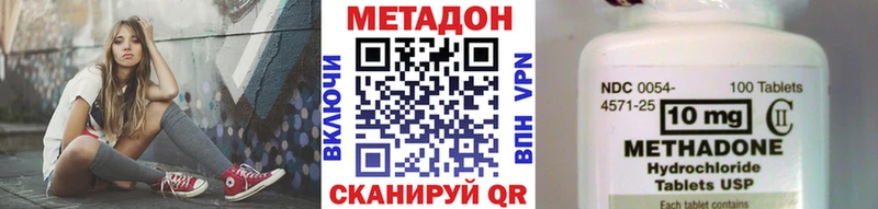 сколько стоит  Буй  Метадон кристалл 
