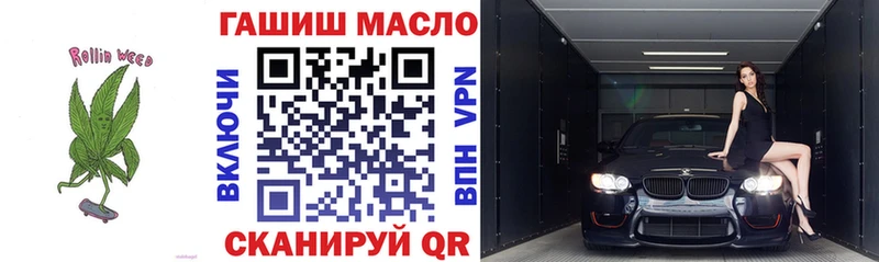 Дистиллят ТГК концентрат  mega онион  Буй 